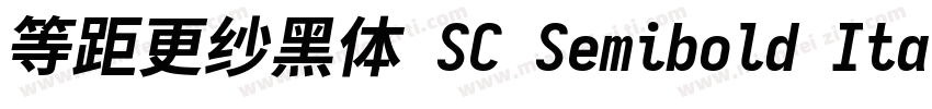 等距更纱黑体 SC Semibold Italic手机版字体转换